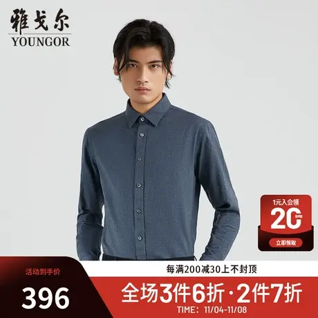 【商场同款】雅戈尔男士衬衫秋冬新款官方商务休闲长袖衬衫S3898商品大图