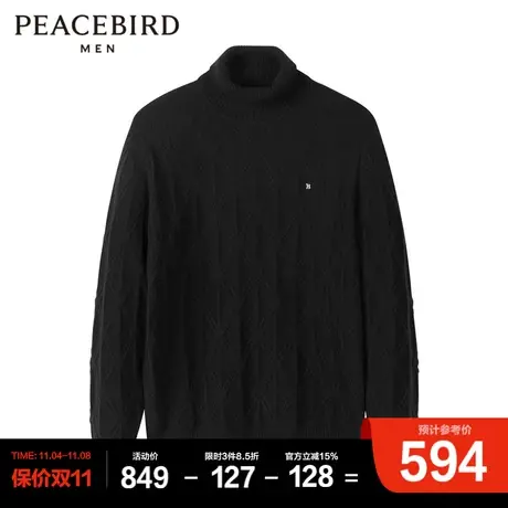 太平鸟男装 高领毛衣秋冬时尚休闲羊毛衫男图片