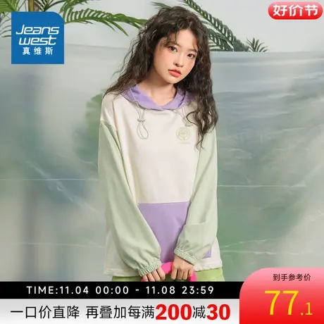 JW真维斯2023春季新款 宽松连帽撞色青春学生卫衣女商品大图