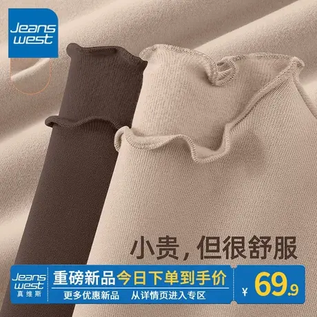 ZR真维斯木耳边打底衫女2023秋冬季新款浅咖美式加绒内搭针织毛衣图片