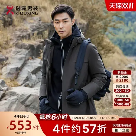 劲霸男装男士羽绒服冬季新品高端防水易打理商务中长款夹克羽绒服图片