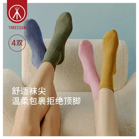 [4双]三枪中筒袜情侣秋冬抗菌新疆弹力棉纯色女保暖透气男士袜子商品大图