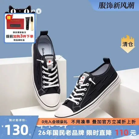 蜘蛛王男鞋2024新款春季百搭网红情侣休闲透气潮流板鞋帆布鞋男商品大图