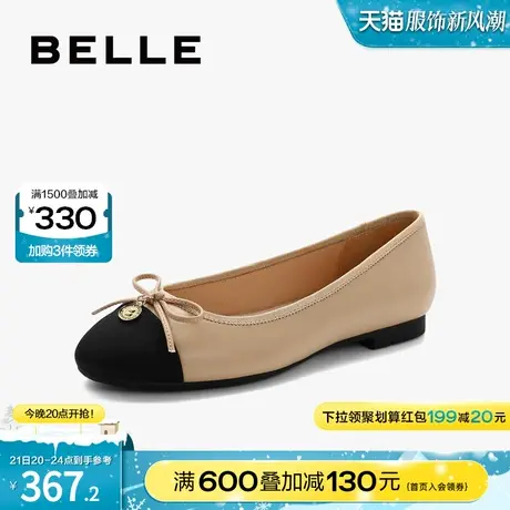 百丽女鞋小香风平底鞋春季单鞋新款鞋子优雅气质单鞋B1167AQ3图片