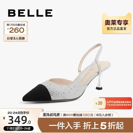 百丽小香风高跟鞋夏季新款女鞋商场鞋子气质包头凉鞋BCWJ5BH3图片