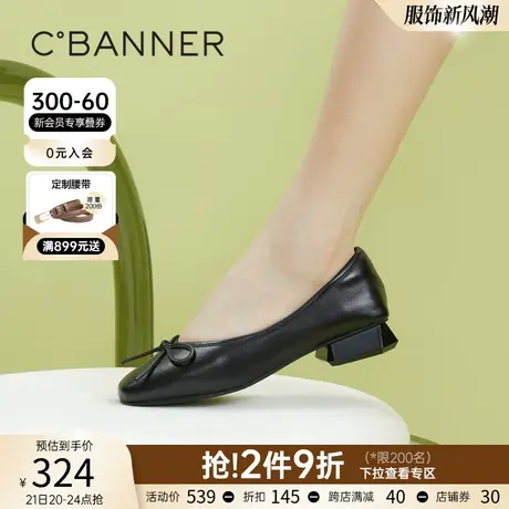 千百度女鞋春季时装单鞋甜美蝴蝶结羊皮单鞋低跟舒适气质通勤商品大图