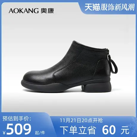 【门店发货】奥康女鞋 2023冬季新款经典复古短靴百搭防滑真皮潮商品大图