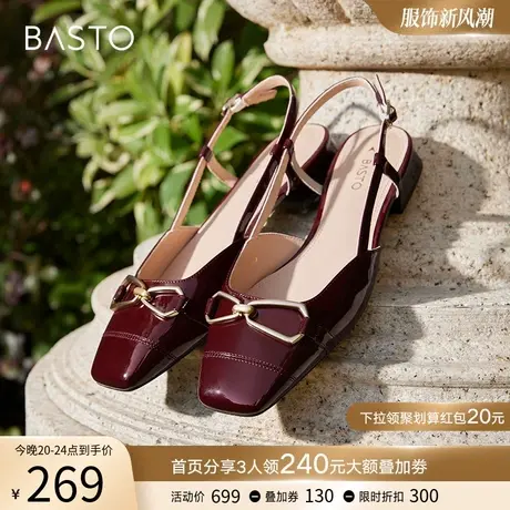 百思图夏季商场新款舒适低跟一字扣带包头后空女凉鞋RX508BH3图片