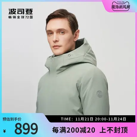 波司登鹅绒羽绒服冬季男士商务休闲纯色连帽设计保暖短款防风防油图片
