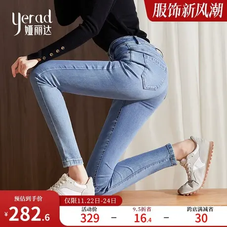 娅丽达小脚牛仔裤女弹力显瘦修身铅笔裤2024春季新款大码浅色长裤图片