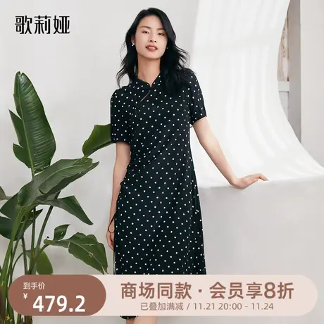 歌莉娅新中式国风旗袍碎花裙子度假风休闲出游连衣裙女1A6H4K7V0图片