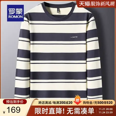 罗蒙男士潮流长袖圆领T恤衫2023秋季新款商务百搭休闲条纹打底衫商品大图