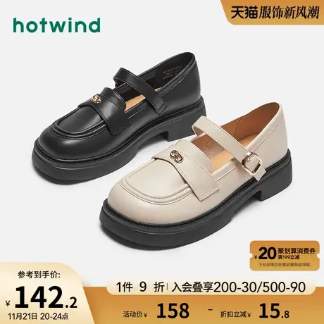 热风2023年秋季新款黑白百搭一字带网红JK百搭单鞋女士时尚休闲鞋商品大图