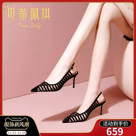 包头凉鞋女2024年新款尖头一字式扣带细跟高跟鞋子女春季时尚百搭商品大图