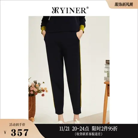 YINER音儿线上专选女装秋季高腰运动裤针织撞色侧边束脚休闲裤商品大图