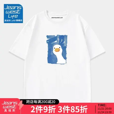 真维斯LIFE白色短袖t恤女2023新款夏季设计感小众纯棉宽松上衣潮M商品大图