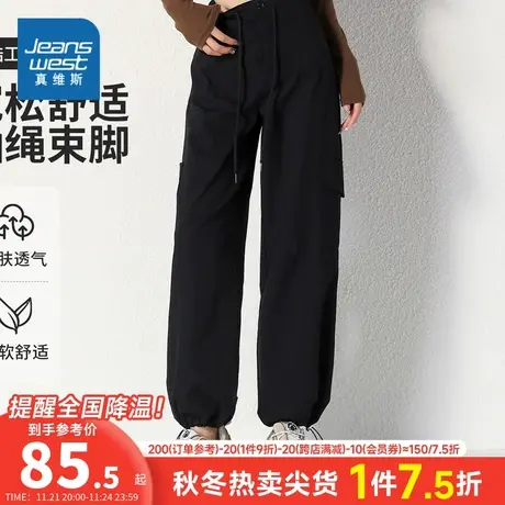 YD真维斯女装春秋季 潮流时尚宽松纯色休闲通勤束脚设计感长裤女商品大图