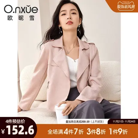 欧昵雪2024春秋新款时尚翻驳领仿麂皮绒短外套女长袖直筒外搭上衣商品大图