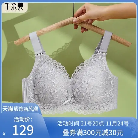 全罩杯大胸显小内衣防下垂收副乳全包无钢圈薄款显胸小调整型文胸商品大图