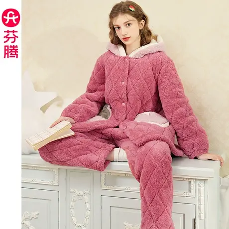 芬腾珊瑚绒睡衣女冬季保暖三层加厚夹棉袄抗静电法兰绒家居服套装图片