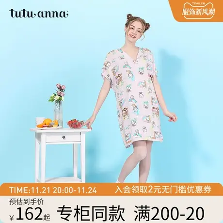 tutuanna睡衣女HELLOKITTY满印竖条纹异形短袖女士睡裙家居服图片