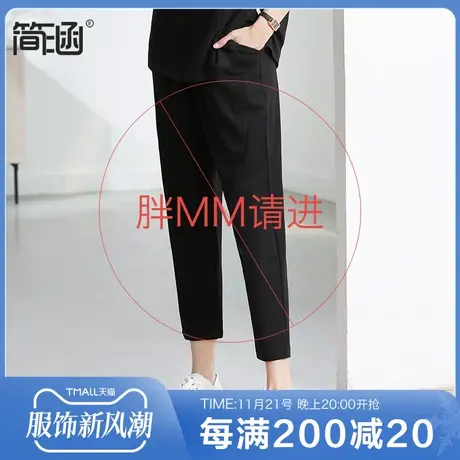简涵大码女装新款2022高端轻奢减龄高弹显瘦胖mm夏装九分裤长裤图片
