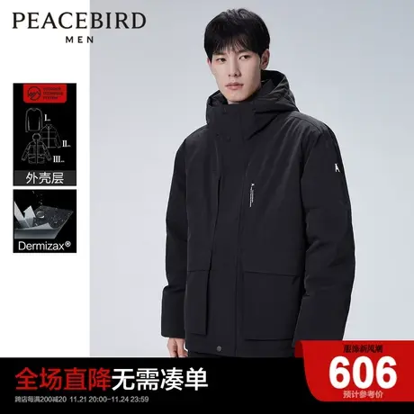 太平鸟男装 Dermizax面料羽绒服时尚外套B1ACC4X02图片