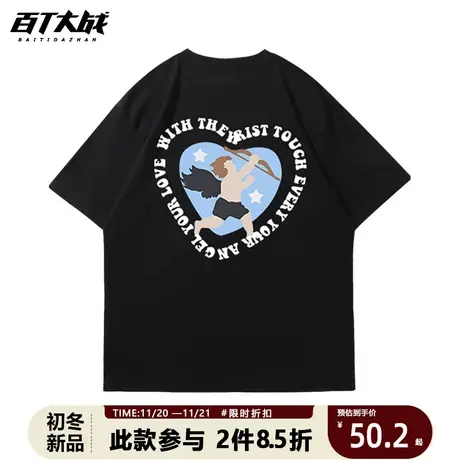 欧美ins丘比特爱心印花嘻哈短袖T恤男女oversize2023宽松情侣体恤商品大图