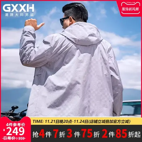 GxxH潮牌大码男装美式潮流男士秋季新款运动连帽宽松夹克外套上衣商品大图