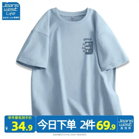 真维斯LIFE纯棉短袖女夏季小众设计感上衣2023年新款宽松正肩t恤商品大图