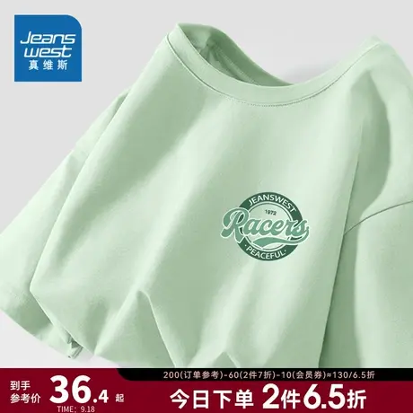 JR真维斯女装纯棉圆领印花体恤衫洋气上衣2023秋季新款短袖T恤女商品大图