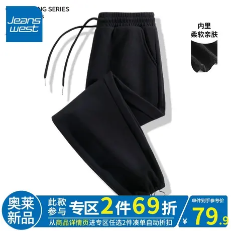 ZR真维斯女卫裤2023新款春秋时尚感橡筋束脚裤简约休闲女抽绳裤子商品大图