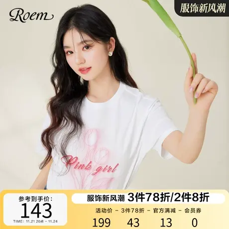 ROEM休闲舒适百搭简约棉T恤2023春夏新款白色短袖郁金香圆领上衣图片