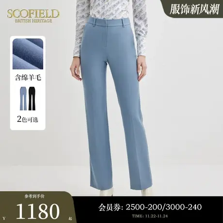 【含羊毛】Scofield女装通勤显瘦时尚宽松直筒长裤2023秋冬新款商品大图