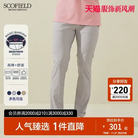 SCOFIELD男士休闲裤男夏季青百搭西裤修身直筒裤宽松潮流男裤商品大图