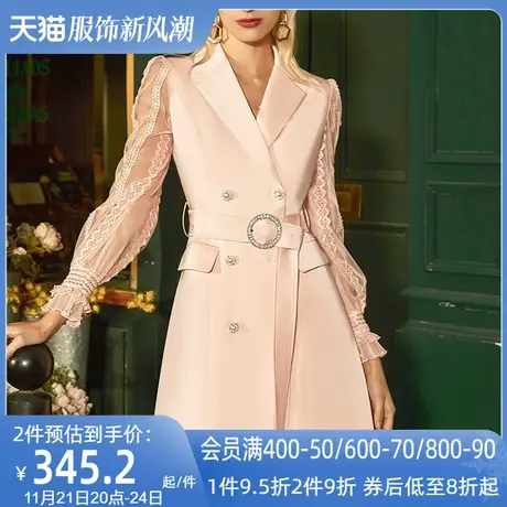 AUI粉色职业网纱长袖西装外套女2024春秋新款时尚洋气修身西服裙图片