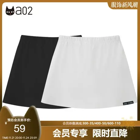 a02打底叠穿小屁帘2023春季新款内搭叠穿鲨鱼裤遮屁股神器半身裙图片