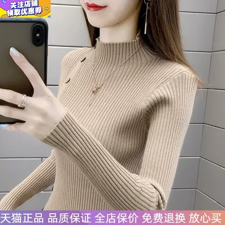 打底弹力衫毛衣女修身针织衫半高领时尚秋冬新款洋气显瘦内搭上衣图片