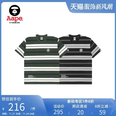 Aape旗舰店男装春夏猿颜酷帅横条纹圆领短袖T恤0900XAI商品大图