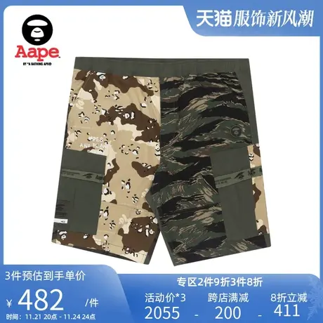 Aape旗舰店男装春夏多色徽章工装口袋迷彩拼接潮流短裤6845XBI图片