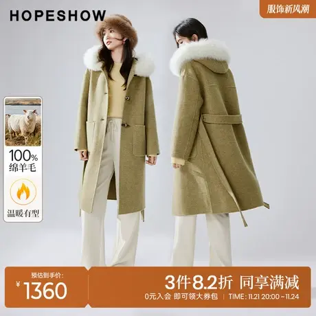 红袖outlets双面呢绵羊毛大衣hopeshow2023冬款单排扣连帽外套女商品大图