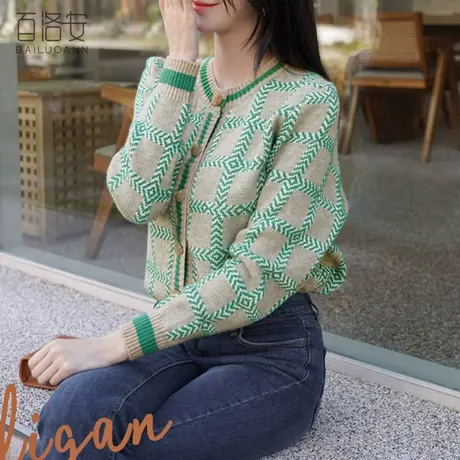 百洛安撞色格纹针织衫开衫女外套春新款复古宽松圆领长袖毛衣上衣图片