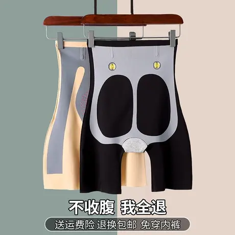 卡卡收腹提臀裤女塑形瑜伽无痕防走光打底芭比夏季薄款悬浮鲨鱼裤图片