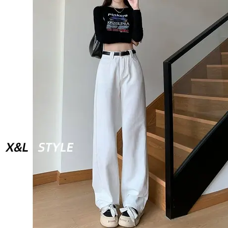 白色高腰阔腿牛仔裤女春秋季2023年新款显瘦直筒宽松窄版拖地裤子图片