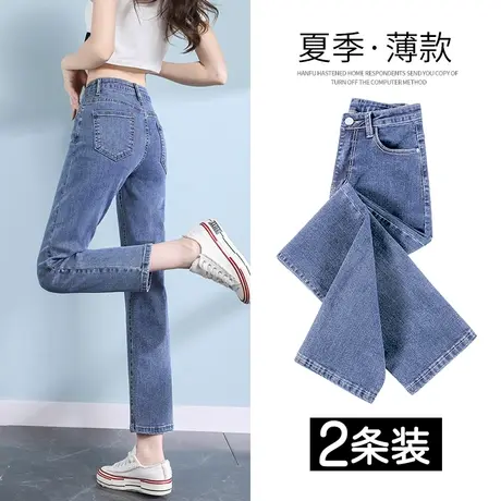 八分小个子直筒牛仔裤女春秋爆款2023年新款高腰显瘦修身烟管裤潮商品大图