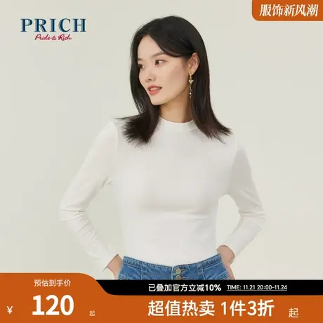 PRICH商场同款T恤衫新品秋冬新款内搭修身打底衫长袖上衣女商品大图