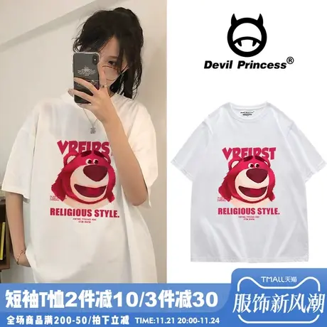 港风小熊chic大码短袖t恤女宽松韩版ins原宿风oversize半袖女夏装商品大图