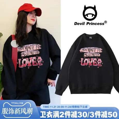 美式甜心ins风高街百搭黑色卫衣女学院风宽松超火春秋薄款上衣潮图片