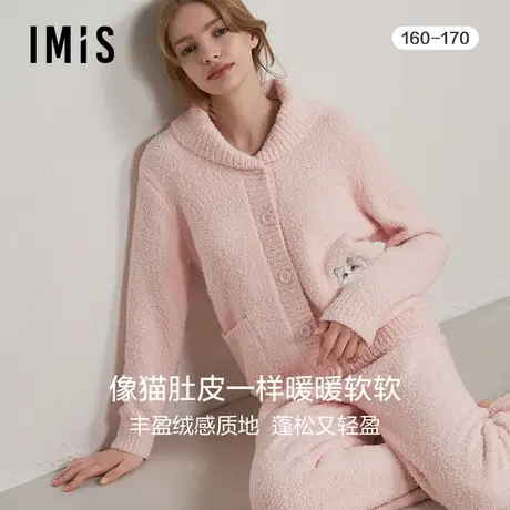 【田园撸猫绒】爱美丽睡衣女秋冬中厚软糯蓬松开衫翻领家居服套装商品大图