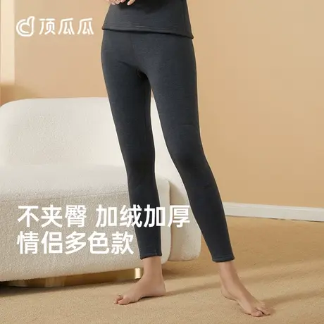 顶瓜瓜保暖裤女士加绒加厚情侣款男款棉裤秋裤打底裤图片